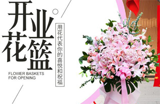 黑龙江佳木斯郊区西格木乡群林村花篮配送